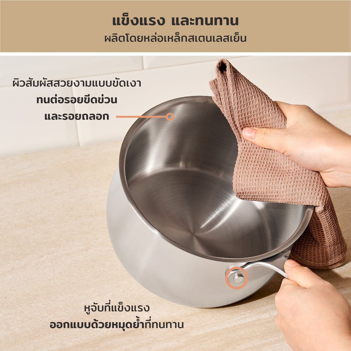 Pots - Meyer - stainless-steel, bestselling, bigsale, Meyer - white-steel, payday, Special Sale - MEYER white steel หม้อสแตนเลส ขนาด 18 ซม. | PotsandPans