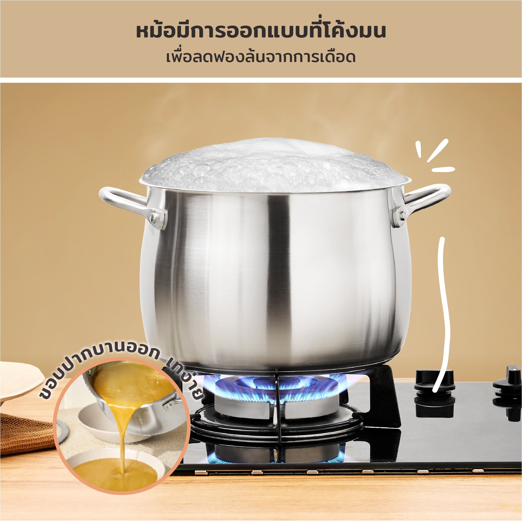 Pots - Meyer - stainless-steel, bestselling, bigsale, Meyer - white-steel, payday, Special Sale - MEYER white steel หม้อสแตนเลส