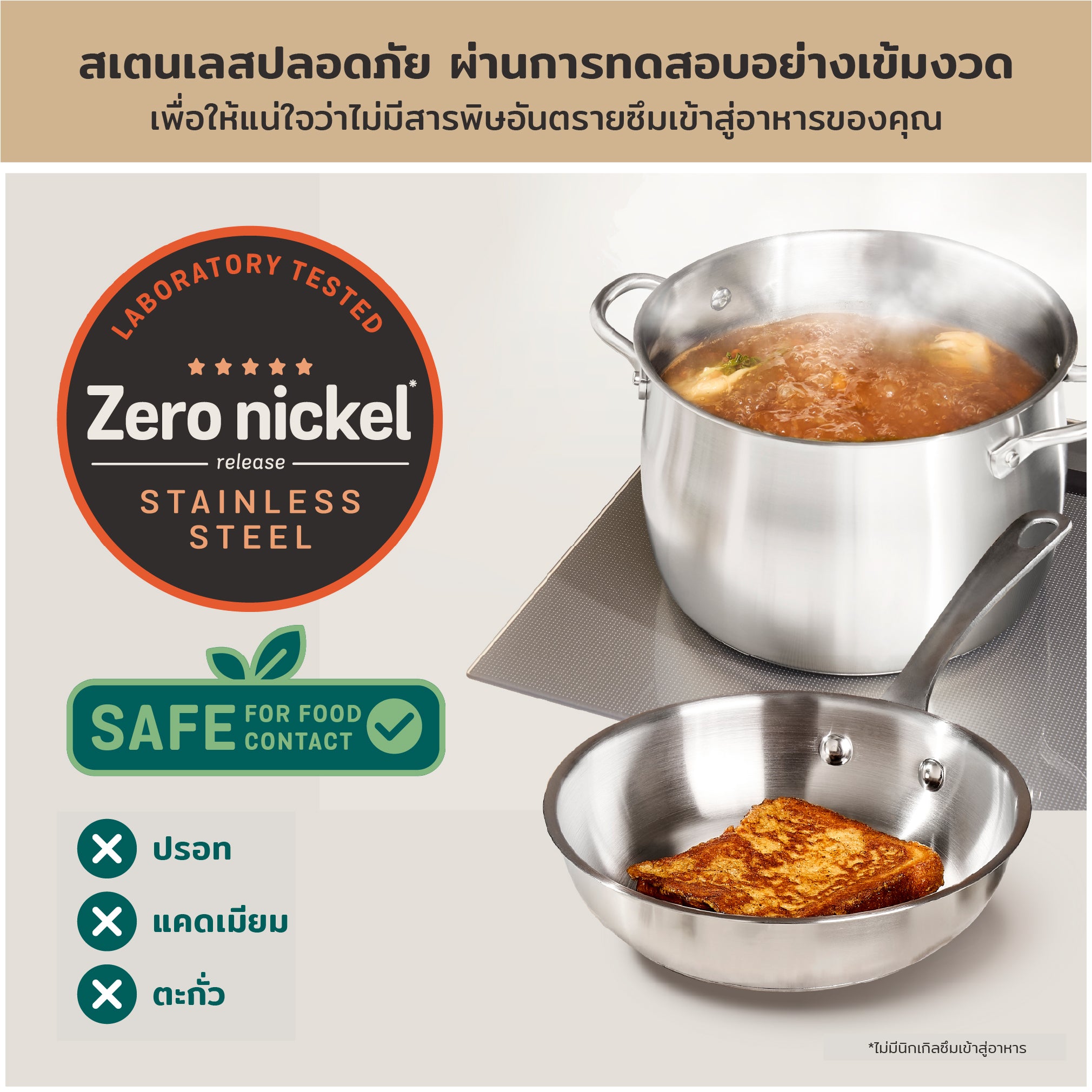 Pots - Meyer - stainless-steel, bestselling, bigsale, Meyer - white-steel, payday, Special Sale - MEYER white steel หม้อสแตนเลส  | PotsandPans