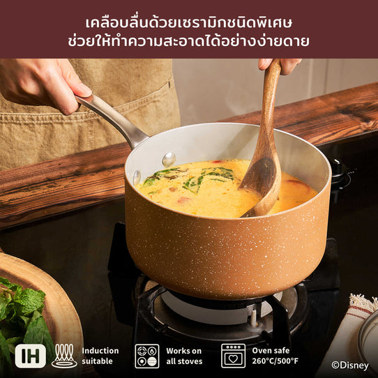 MEYER  DISNEY LION KING หม้อด้ามขนาด 18 ซม./ 1.9 ลิตร พร้อมฝา (18300-T)