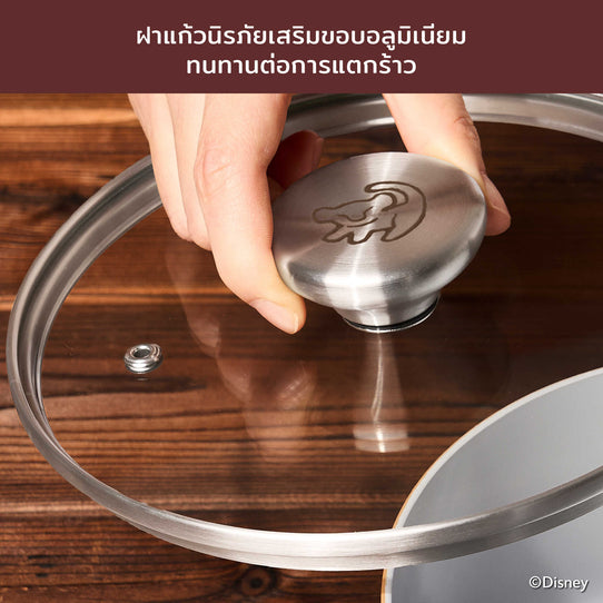 MEYER  DISNEY LION KING หม้อด้ามขนาด 18 ซม./ 1.9 ลิตร พร้อมฝา (18300-T)