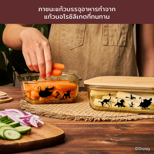 MEYER DISNEY LION KING ชุดเซ็ตกล่องข้าวแบบแก้ว 2 ชิ้น พร้อมฝาไม้ ขนาด 800 มิลลิลิตร และขนาด 1040 มิลลิลิตร (49247-C)