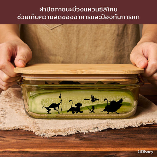 MEYER DISNEY LION KING ชุดเซ็ตกล่องข้าวแบบแก้ว 2 ชิ้น พร้อมฝาไม้ ขนาด 800 มิลลิลิตร และขนาด 1040 มิลลิลิตร (49247-C)