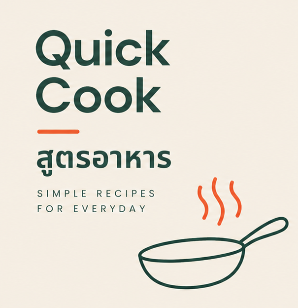 Recipe