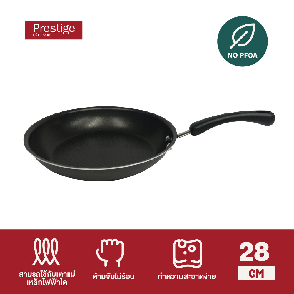 Prestige Diamond Shield Promotional กระทะทอดทรงแบน ขนาด 28CM SKILLET (01813-T001)