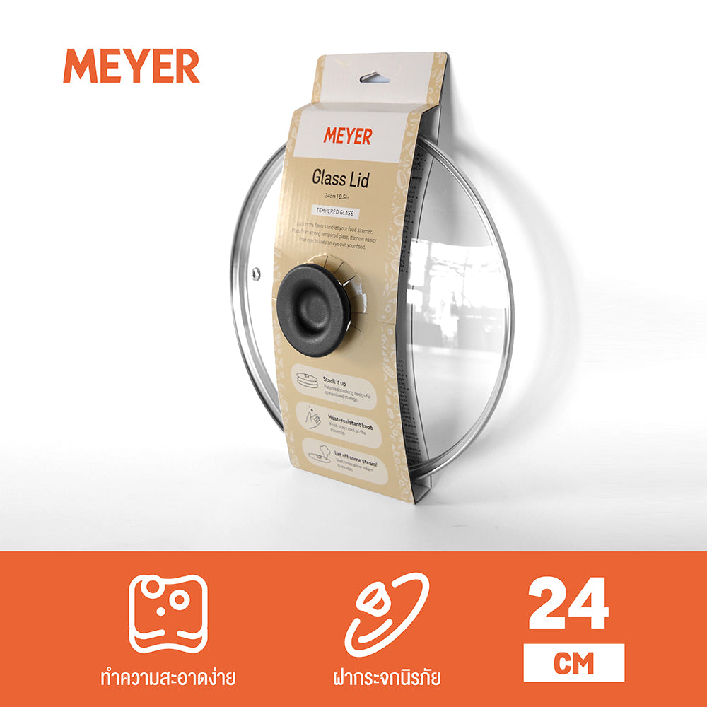 MEYER ฝาแก้ว ฝาปิดกระจกนิรภัย ขนาด 24 ซม. Glass Lid (12356-C)