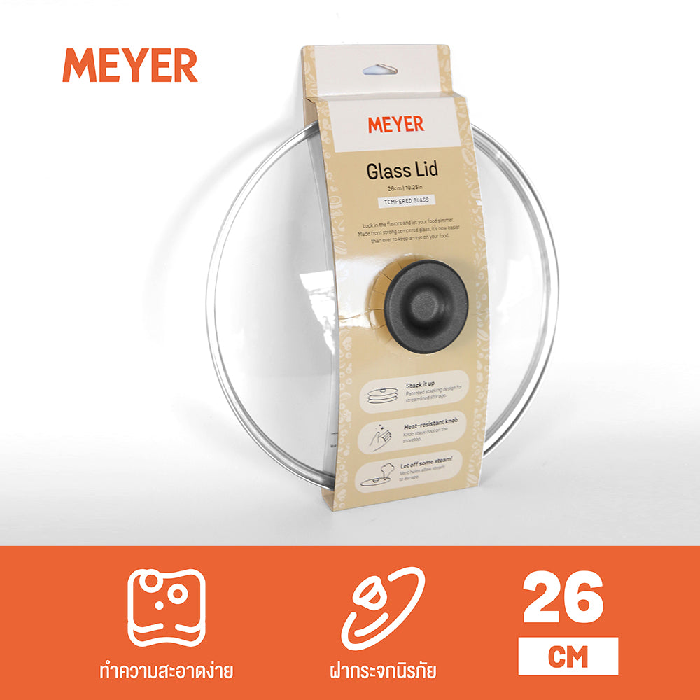 MEYER ฝาแก้ว ฝาปิดกระจกนิรภัย ขนาด 26 ซม. Glass Lid (12357-C)