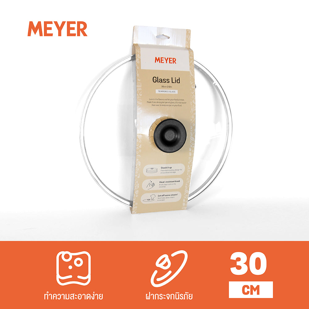 MEYER ฝาแก้ว ฝาปิดกระจกนิรภัย ขนาด 30 ซม. Glass Lid (12359-C)