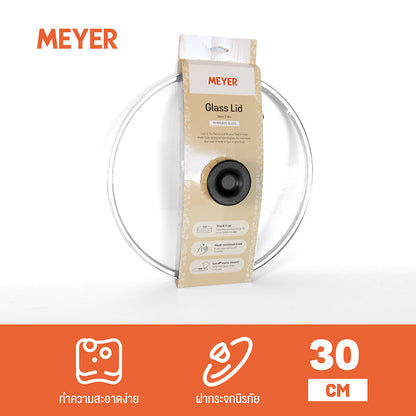 MEYER ฝาแก้ว ฝาปิดกระจกนิรภัย ขนาด 30 ซม. Glass Lid (12359-C)