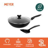 MEYER COOK 'N LOOK INDUCTION ชุดเครื่องครัวอลูมิเนียม 3 ชิ้น สีดำ SET (15872-C)