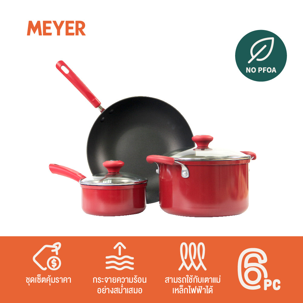 MEYER Italian Red ชุดเครื่องครัวอลูมิเนียม 6 ชิ้น พร้อมฝาแก้ว Set (16229-C)