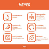 Pans - Meyer - bigsale, FRENCH SKILLET, Meyer - Aqua, payday, SKILLET - MEYER AQUA กระทะทอดทรงแบน ขนาด 24 ซม. FRENCH SKILLET (17124-T) - PotsandPans.in.th