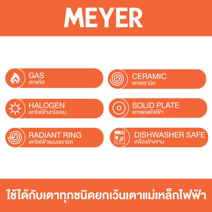 Sauté Pans - Meyer - bigsale, Clearance, Meyer - Aqua, newitem, Stirfry - MEYER AQUA กระทะผัดอลูมิเนียม ขนาด 28 ซม. STIRFRY (17128-T) - PotsandPans.in.th