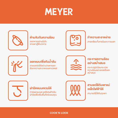 Pans - Meyer - bigsale, DoubleSale, Meyer - Cook'n Look Induction, payday, Wok - MEYER COOK 'N LOOK INDUCTION กระทะทรงจีน ขนาด 36 ซม. พร้อมฝาสแตนเลส WOK (18896-C) - PotsandPans.in.th