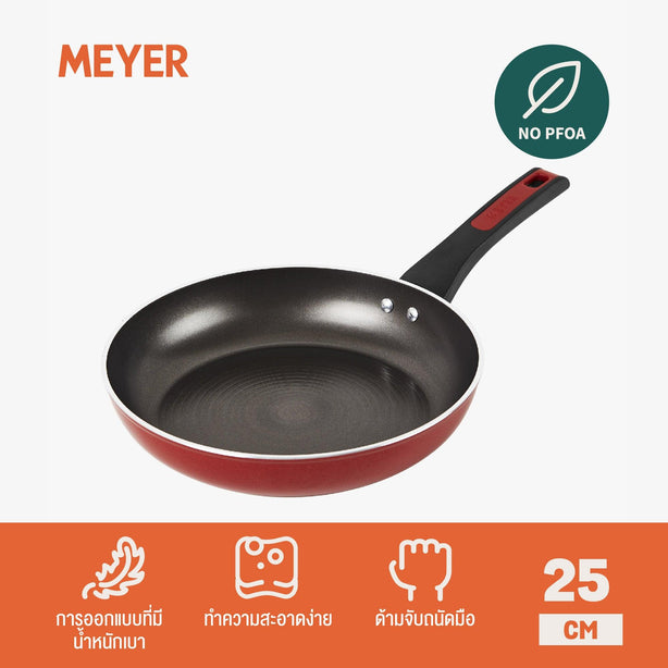 Pans - Meyer - bigsale, CNY, FRYPAN, Meyer - Forge Red, SKILLET, weekend - MEYER FORGE.RED กระทะทอดทรงแบนมีด้ามจับ ขนาด 25 ซม. FRYPAN (22022-T) - PotsandPans.in.th