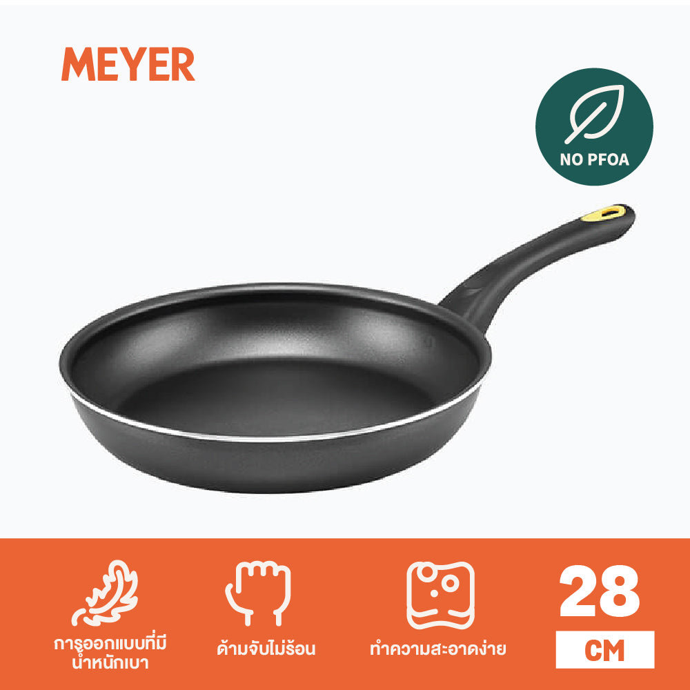 MEYER SKYLINE II กระทะทอดทรงตื้น ขนาด 28 ซม. SKILLET (22058-T)