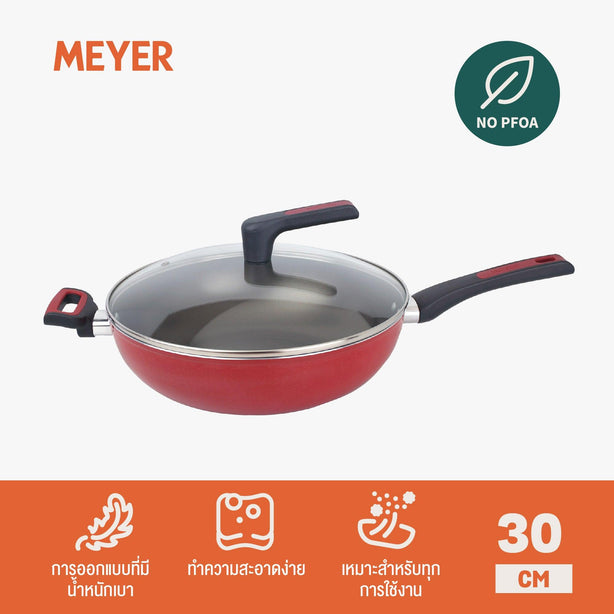 Pans - Meyer - bigsale, Clearance, CNY, Mayday, Meyer - Forge Red, Special Sale, STIRFRY, weekend - MEYER FORGE.RED กระทะผัดทรงลึกมีด้ามจับ พร้อมฝาปิด ขนาด 30 ซม. STIRFRY W/HH (22085-T) - PotsandPans.in.th