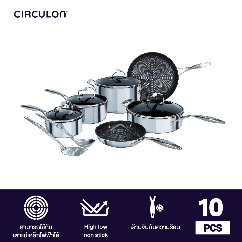 CIRCULON SteelShield C-Series ชุดเครื่องครัว clad tri-ply 10 ชิ้น พร้อมแถมอุปกรณ์ทำอาหาร 2 ชิ้น (30012-T)