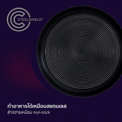 CIRCULON SteelShield C-Series ชุดเครื่องครัว clad tri-ply 10 ชิ้น พร้อมแถมอุปกรณ์ทำอาหาร 2 ชิ้น (30012-T)