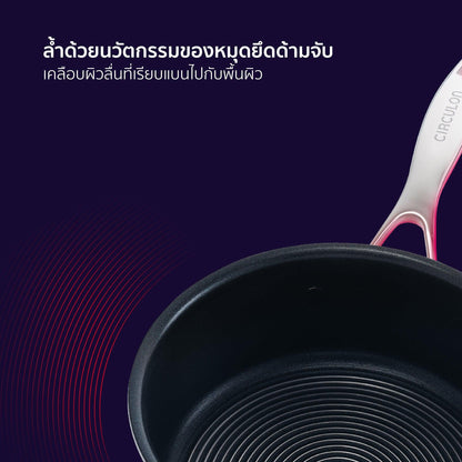 Saucepans - Circulon - Saucepan, SteelShield, SteelShield C-Series, กระทะที่ใช้กับเตาแม่เหล็กไฟฟ้า - CIRCULON SteelShield C-Series หม้อมีด้ามจับสแตนเลสสตีล clad tri-ply ขนาด 18 ซม./1.9 ลิตร พร้อมฝาแก้ว Saucepan (30014-T) - PotsandPans.in.th