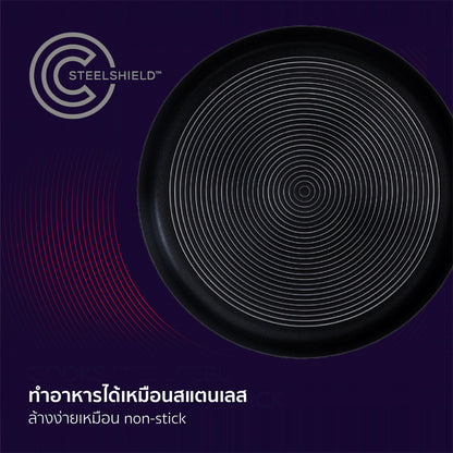 Saucepans - Circulon - Saucepan, SteelShield, SteelShield C-Series, กระทะที่ใช้กับเตาแม่เหล็กไฟฟ้า - CIRCULON SteelShield C-Series หม้อมีด้ามจับสแตนเลสสตีล clad tri-ply ขนาด 18 ซม./1.9 ลิตร พร้อมฝาแก้ว Saucepan (30014-T) - PotsandPans.in.th