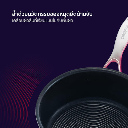 Cookware Set - Circulon - CHEF PAN, SteelShield, SteelShield C-Series, กระทะที่ใช้กับเตาแม่เหล็กไฟฟ้า - CIRCULON SteelShield C-Series ชุดกระทะเชฟสแตนเลสสตีล clad tri-ply ขนาด 24 ซม./3.3 ลิตร มาพร้อมฝาแก้วและทัพพีสแตนเลส Chef pan with scraping spoon (30017-T) - PotsandPans.in.th