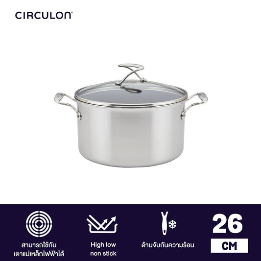 Pots - Circulon - SteelShield, SteelShield C-Series, STOCKPOT, กระทะที่ใช้กับเตาแม่เหล็กไฟฟ้า - CIRCULON SteelShield C-Series หม้อต้มสแตนเลสสตีล clad tri-ply 2 หู ขนาด 26 ซม./7.6 ลิตร มาพร้อมฝาแก้ว Stockpot (30031-T) - PotsandPans.in.th