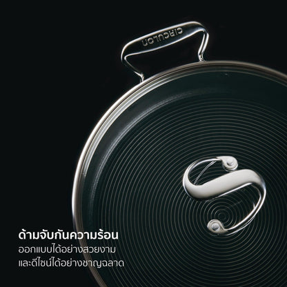 Pots - Circulon - SteelShield, SteelShield C-Series, STOCKPOT, กระทะที่ใช้กับเตาแม่เหล็กไฟฟ้า - CIRCULON SteelShield C-Series หม้อต้มสแตนเลสสตีล clad tri-ply 2 หู ขนาด 26 ซม./7.6 ลิตร มาพร้อมฝาแก้ว Stockpot (30031-T) - PotsandPans.in.th