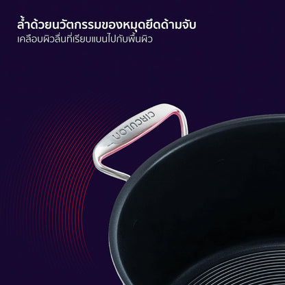 Pots - Circulon - SteelShield, SteelShield C-Series, STOCKPOT, กระทะที่ใช้กับเตาแม่เหล็กไฟฟ้า - CIRCULON SteelShield C-Series หม้อต้มสแตนเลสสตีล clad tri-ply 2 หู ขนาด 26 ซม./7.6 ลิตร มาพร้อมฝาแก้ว Stockpot (30031-T) - PotsandPans.in.th