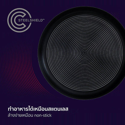 Pots - Circulon - SteelShield, SteelShield C-Series, STOCKPOT, กระทะที่ใช้กับเตาแม่เหล็กไฟฟ้า - CIRCULON SteelShield C-Series หม้อต้มสแตนเลสสตีล clad tri-ply 2 หู ขนาด 26 ซม./7.6 ลิตร มาพร้อมฝาแก้ว Stockpot (30031-T) - PotsandPans.in.th