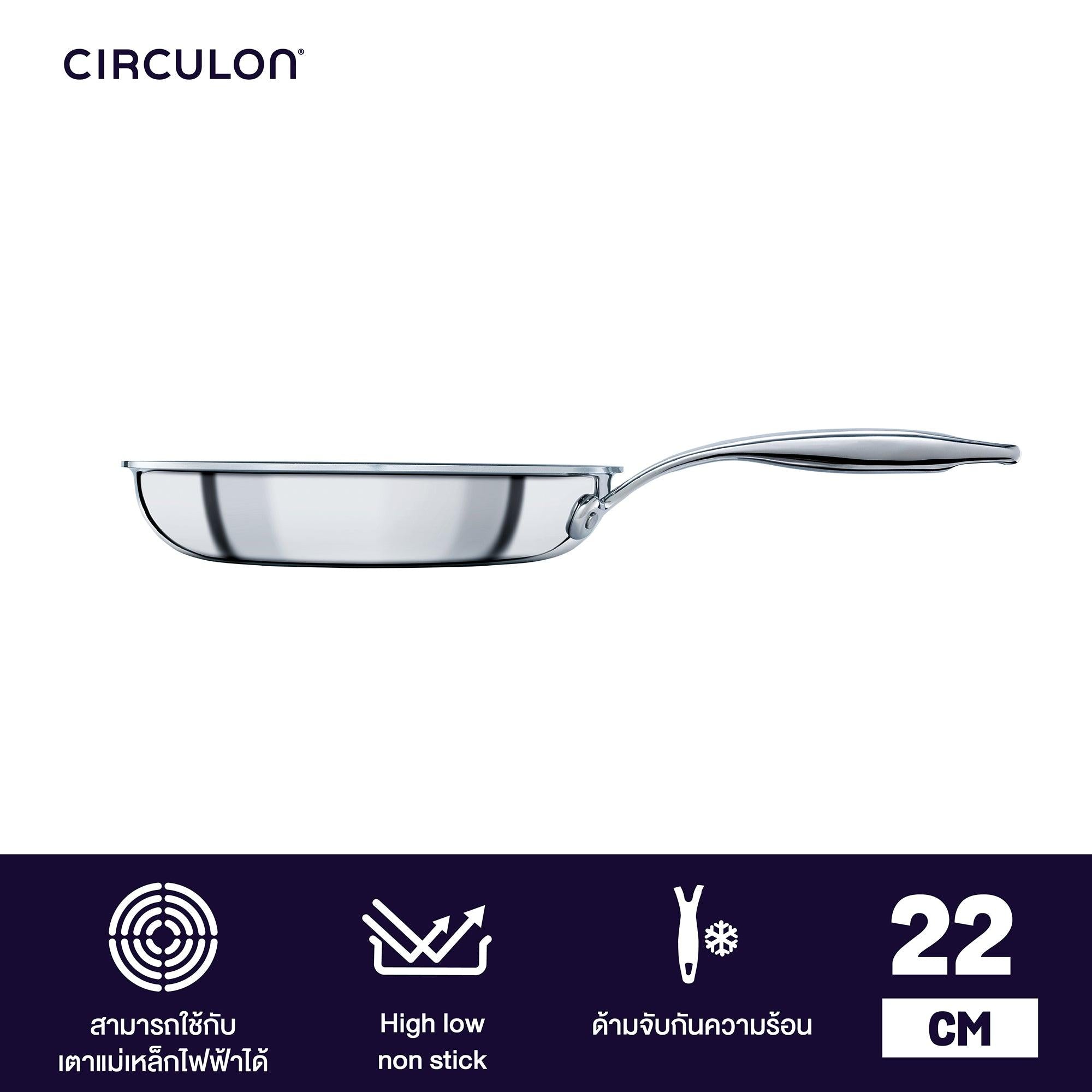 CIRCULON SteelShield C-Series กระทะทอดสแตนเลสสตีล clad tri-ply ขนาด 22 ซม. Skillet (30033-T)