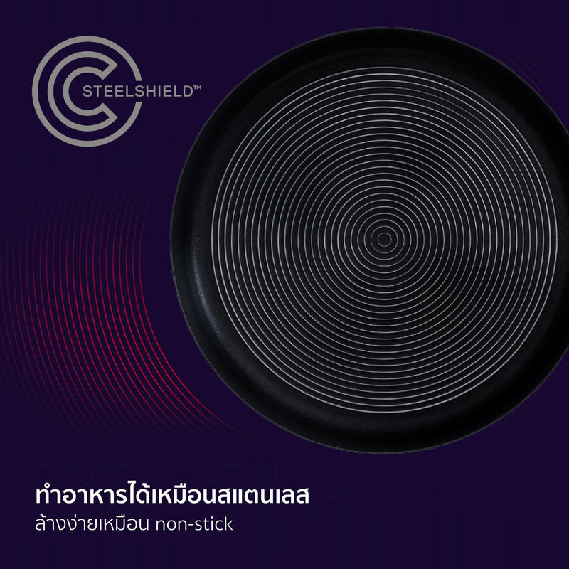 พื้นผิว CIRCULON SteelShield C-Series กระทะทอดสแตนเลสสตีล clad tri-ply ขนาด 22 ซม. Skillet (30033-T)