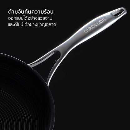 ด้ามจับ CIRCULON SteelShield C-Series กระทะทอดสแตนเลสสตีล clad tri-ply ขนาด 25 ซม. Skillet (30034-T)