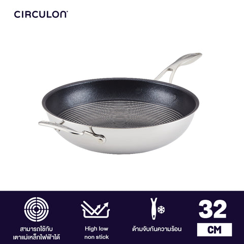 CIRCULON SteelShield C-Series กระทะผัดสแตนเลสสตีล Clad Tri-ply มีหูช่วยจับ 32 ซม. Stirfry (30052-T)