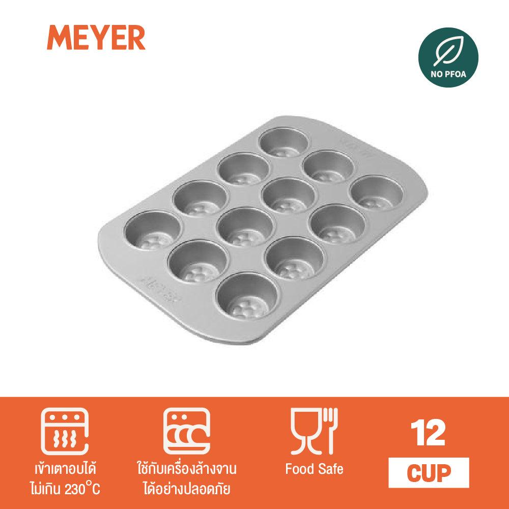 Bakeware - Meyer - bakemaster, Bakeware, nosale, SPECIAL SALE - MEYER BakeMaster ถาดอบมัฟฟินขนาดเล็ก 12 ถ้วย Mini Muffin Pan (47341-C) - PotsandPans.in.th