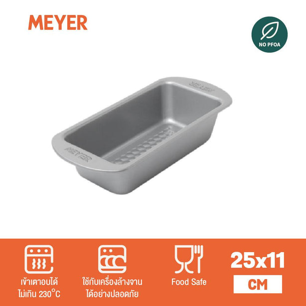 Bakeware - Meyer - bakemaster, Bakeware, Clearance, SPECIAL SALE - MEYER BakeMaster แม่พิมพ์ขนมปัง 25x11 ซม. Loaf Tin (47346-C) - PotsandPans.in.th