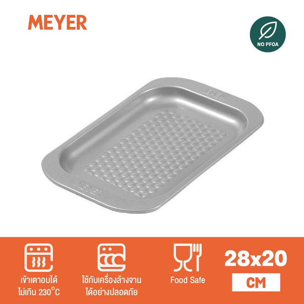 Baking & Cookie Sheets - Meyer - bakemaster, Bakeware, SPECIAL SALE - MEYER BakeMaster ถาดอบขนม หรือคุ้กกี้ ทรงสี่เหลี่ยม ขนาด 28x20 ซม. Baking/Cookie Tray (47526-C) - PotsandPans.in.th