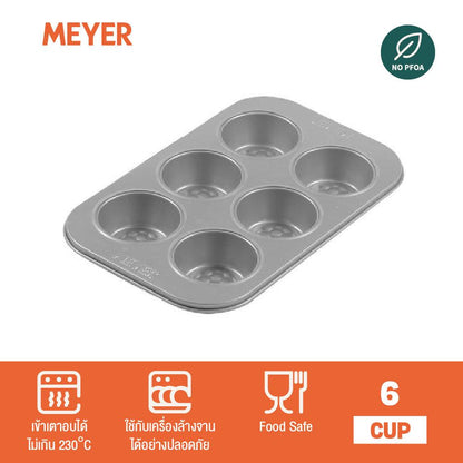 Bakeware - Meyer - bakemaster, Bakeware, SPECIAL SALE - MEYER BakeMaster ถาดอบมัฟฟินก้นลึก 6 ถ้วย Deep Muffin Tin (47536-C) - PotsandPans.in.th