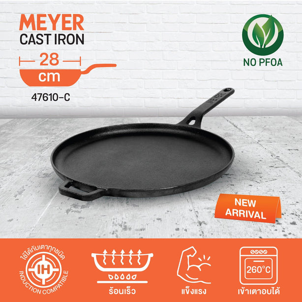 Pans - Meyer - Best Sellers, bestselling, bigsale, Grill Pan, Meyer - Cast Iron, payday, SPECIAL SALE, Tawa - MEYER CAST IRON กระทะเครปเหล็กหล่อ 28CM FLAT TAWA (47610-C) - PotsandPans.in.th