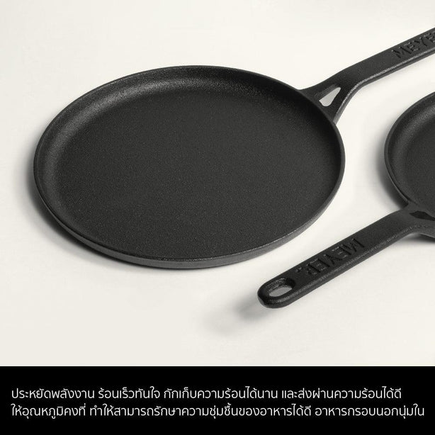 Pans - Meyer - crepe pan, f903, Meyer - Cast Iron, n/a, sale, Tawa - MEYER CAST IRON กระทะเครปเหล็กหล่อทรงกลม ขนาด 24 ซม. FLAT TAWA (48146-C) - PotsandPans.in.th