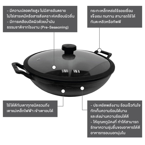 Pans - Meyer - 77Sale, Best Sellers, bestselling, bigsale, KADAI, Mayday, Meyer - Cast Iron, SPECIAL SALE - MEYER CAST IRON กระทะผัดก้นลึก 2 หู ขนาด 26 ซม. KADAI (48185-C) - PotsandPans.in.th