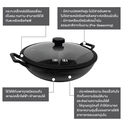Pans - Meyer - 77Sale, bigsale, Clearance1, f903, KADAI, Meyer - Cast Iron, payday - MEYER CAST IRON กระทะผัดก้นลึก 2 หู ขนาด 24 ซม. DEEP KADAI (48188-C) - PotsandPans.in.th
