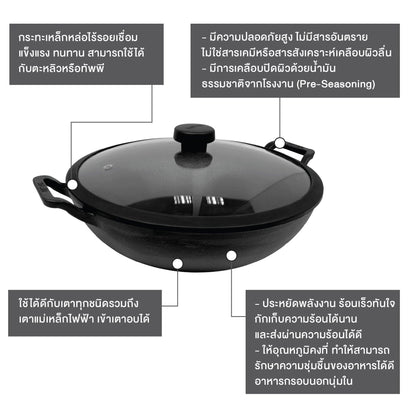 Pans - Meyer - 77Sale, bigsale, Clearance1, f903, KADAI, Meyer - Cast Iron, payday - MEYER CAST IRON กระทะผัดก้นลึก 2 หู ขนาด 24 ซม. DEEP KADAI (48188-C) - PotsandPans.in.th