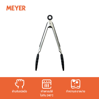 MEYER 9" SILICONE TONGS (BLACK) (48197-C)