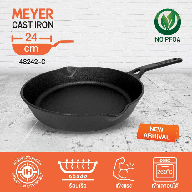 Pans - Meyer - 77Sale, Best Sellers, bestselling, Meyer - Cast Iron, payday, SKILLET, SPECIAL SALE - MEYER CAST IRON กระทะทอดเหล็กหล่อ ขนาด 24 ซม. SKILLET WITH SINGLE HANDLE (48242-C) - PotsandPans.in.th