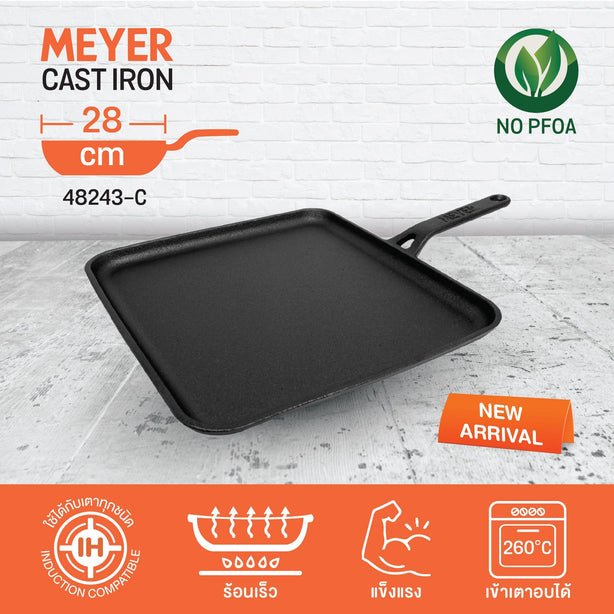 Pans - Meyer - 77Sale, bestselling, DoubleSale, f903, Grill Pan, Meyer - Cast Iron, payday, Special Sale, Tawa - MEYER CAST IRON กระทะเครปเหล็กหล่อ ขนาด 28 ซม. PRE-SEASONED SQUARE FLAT TAWA (48243-C) - PotsandPans.in.th