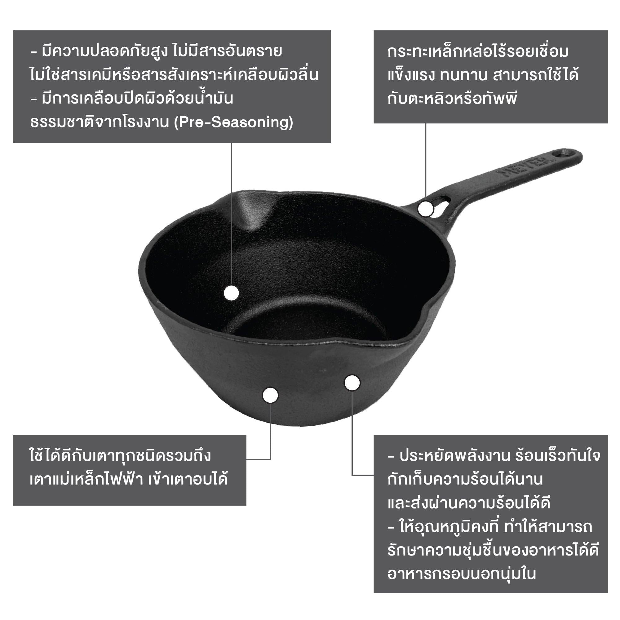 Pots - Meyer - bestselling, bigsale, DEEP SKILLET, DoubleSale, Meyer - Cast Iron, payday, Saucepan, SKILLET, Special Sale - MEYER CAST IRON กระทะทอดทรงลึก ขนาด 18 ซม. DEEP SKILLET (48244-C) - PotsandPans.in.th