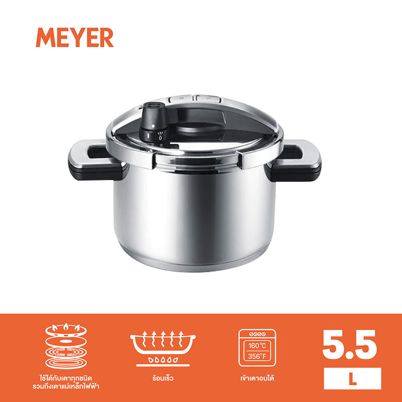 MEYER 20CM 5.5L HIGH PRESSURE COOKER (48303-C)