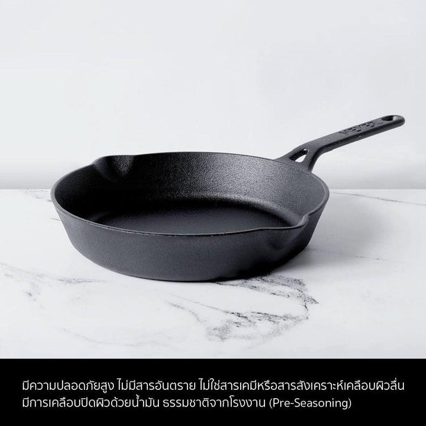 Pans - Meyer - bestselling, f903, Meyer - Cast Iron, n/a, sale, SKILLET - MEYER CAST IRON กระทะทอดเหล็กหล่อ ขนาด 22 ซม. SKILLET (48446-C) - PotsandPans.in.th