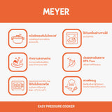 MEYER หม้ออัดแรงดันไมโครเวฟ ขนาด 2.3 ลิตร สีชมพู Easy Pressure Cooker (48500-N)